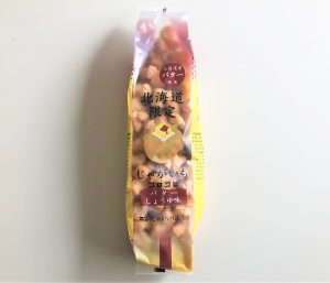 「じゃがいもコロコロ」バターしょうゆ味／株式会社ホリ