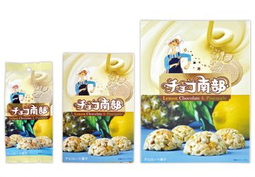 『チョコ南部』誕生10周年メモリアル　レモン味のクランチチョコがさくさく爽快！　夏限定『チョコ南部レモン&パイン』