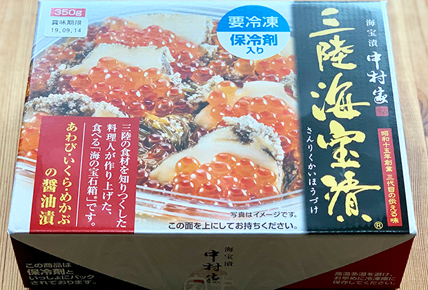 今月のアレンジがきくお取り寄せはこちら! 【中村家「三陸海宝漬」】