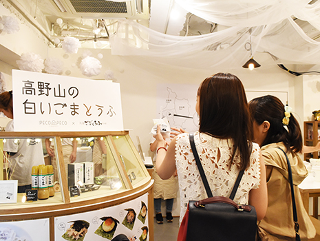 シックな店内も、高野山のごまとうふの色に合わせて真っ白に模様替えしたそうです。