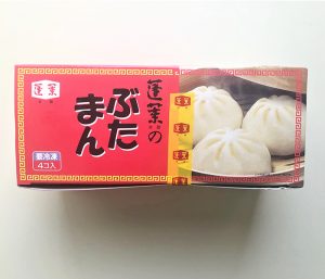 中華まんじゅう（豚まん）／株式会社蓬莱本館