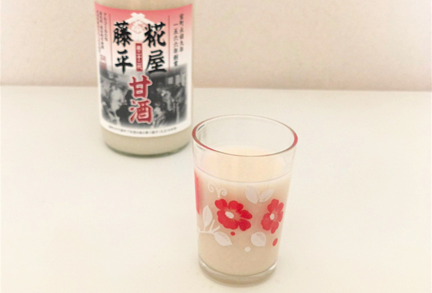 糀屋藤平の甘酒 1