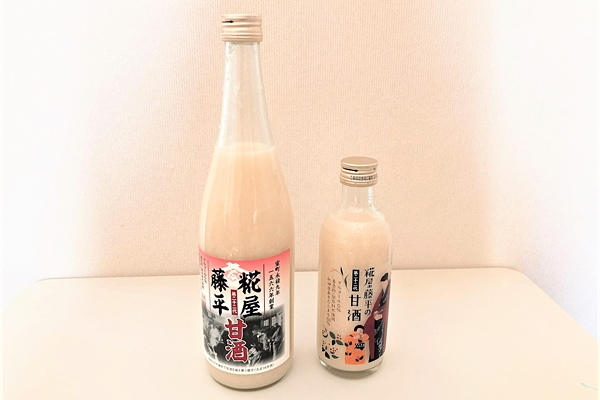 糀屋藤平の甘酒 _top