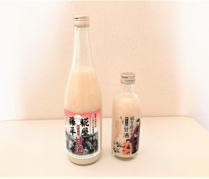 商品画像糀屋藤平の甘酒