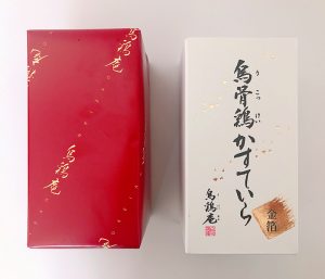 烏骨鶏かすていら 2号【金箔】_商品画像