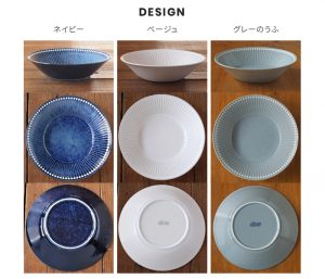 albee_series_商品