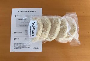 馬喰一代_5