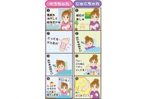 樹液シート_5