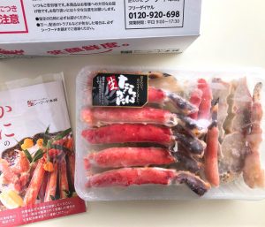 タラバガニ_商品1