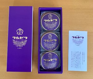ラムドラ_商品