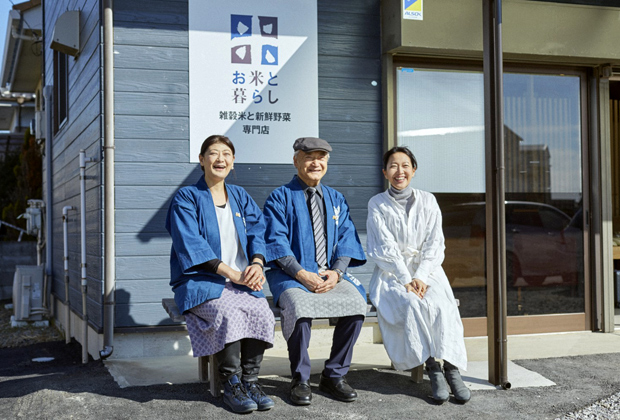 「お米と暮らし」の前で、浅沼敏子さん（左）、重夫さん（中）と一緒に。