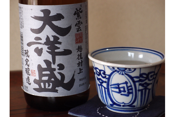 飲めば飲むほど味わい深い「紫雲 大洋盛」