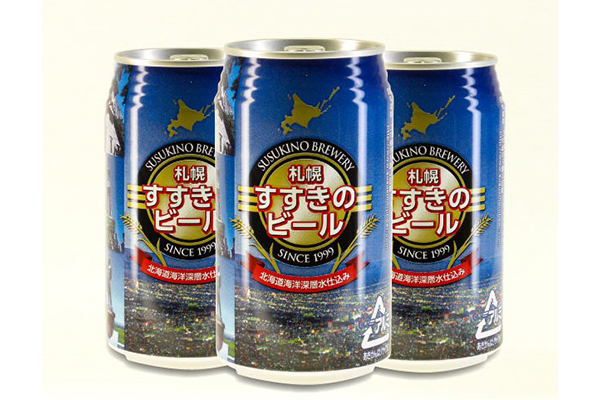 すすきのビール缶3本セット