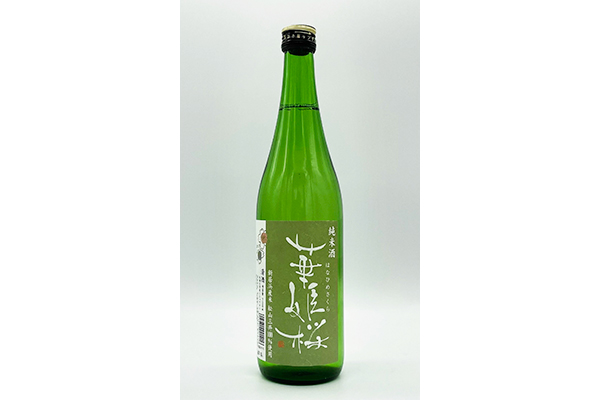 「華姫桜 純米酒」（720ml）