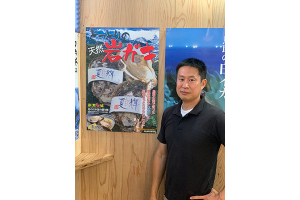 株式会社魚倉 専務取締役の高垣弘氏