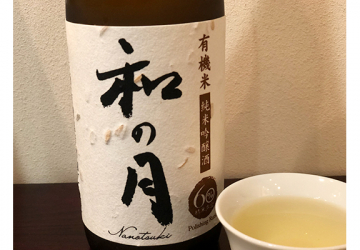 月の井酒造店_top