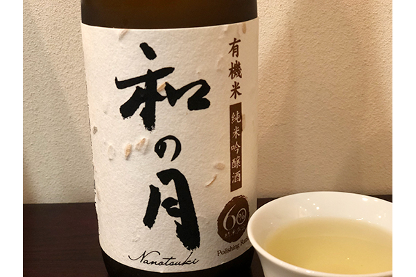 月の井酒造店_top