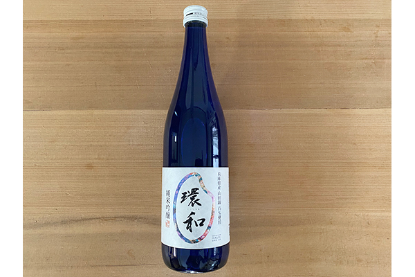 SDGsを目指す「純米吟醸山田錦-KANNA- 720ml」。 ふくよかで甘く芳ばしい香り、厚みのある味わいです。