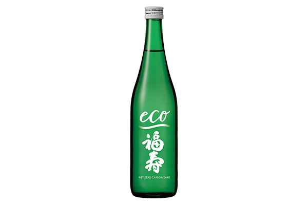 神戸酒心館では、現在の在庫がなくなる来春頃から日本酒の全製品で、製造工程で使用するボイラーの燃料と使用する電力をカーボンゼロに置き換えるとのこと。それに先駆けて、10月20日に「福寿純米酒エコゼロ720ml」を発売。