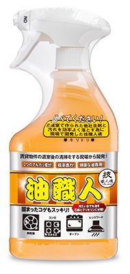 油職人（500ml）