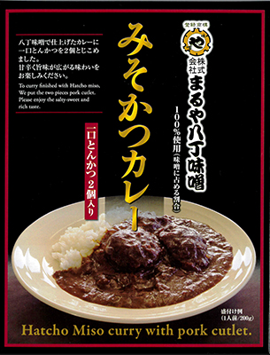 みそかつカレー