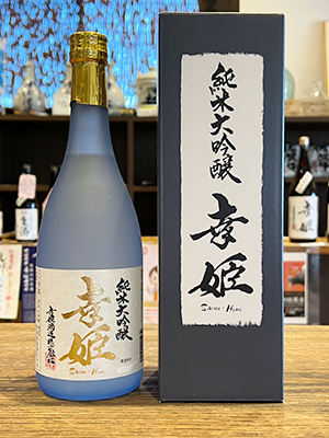 純米大吟醸 幸姫（720ml）