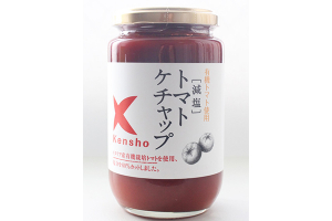ケンシヨー減塩トマトケチャップ（380g）