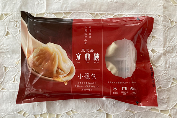 レンジ調理用小籠包（6個入×3パック）