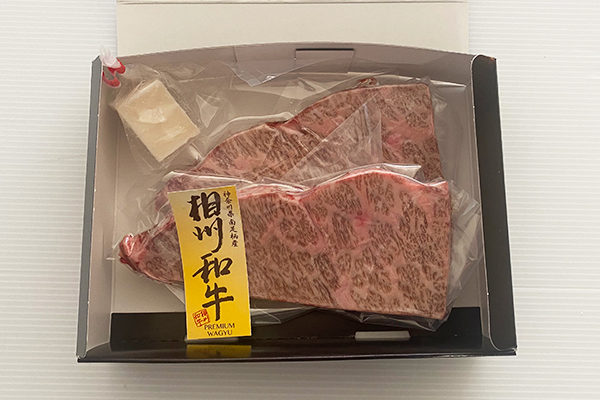 幻の相州黒毛和牛ステーキ用130g✕2枚