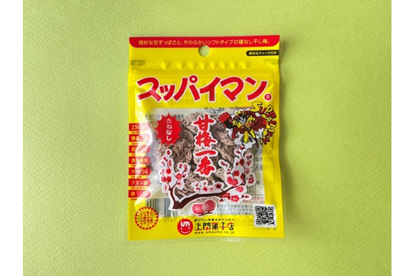 スッパイマン 甘梅一番 たねなし（15g）