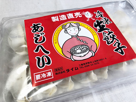 お家の冷凍庫に常備しておきたい逸品。本格派の味は繰り返し食べたくなる。