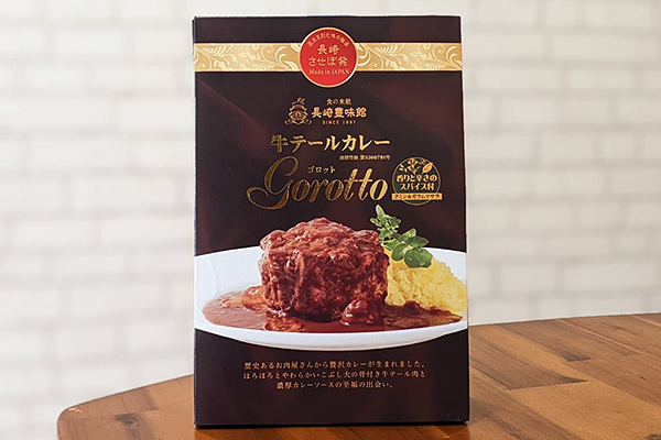 牛テールカレー Gorotto