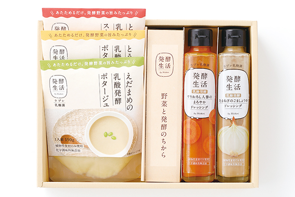 【発酵生活】乳酸発酵 野菜スープ・野菜ドレッシング詰合せ