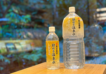 天然ラドン泉の愛知・猿投温泉 飲泉できる「金泉の水」が まろやかでおいしいと人気