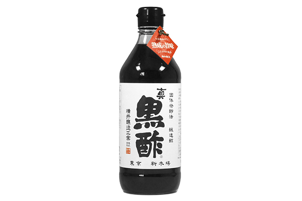 真黒酢