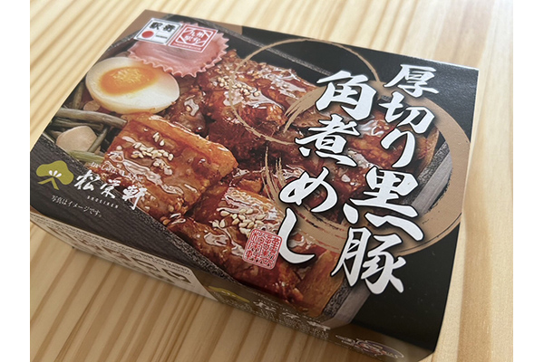 「厚切り鹿児島黒豚角煮めし」