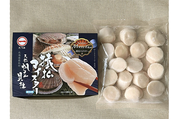 「北海道オホーツク猿払産 4Sサイズ ホタテ貝柱」（300g）