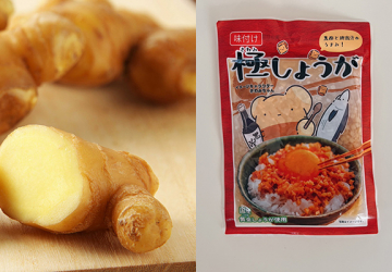 風味と辛みが際立つ 「高知産 黄金（こがね）しょうが」 ごはんのお供に絶品 「味付け極しょうが」