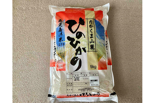 「ひのひかり 5kg」