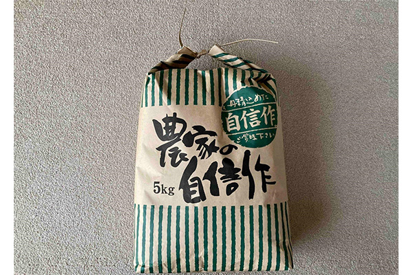 「農家の自信作 5kg」