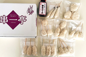 串一亭の串揚げセット