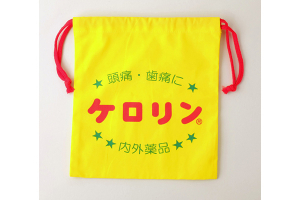 「ケロリン 巾着」（約23×23cm）