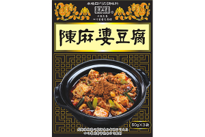「陳麻婆豆腐」（サイズ：50g×3袋入り 2箱）