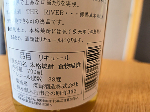 アカツキ商店_6