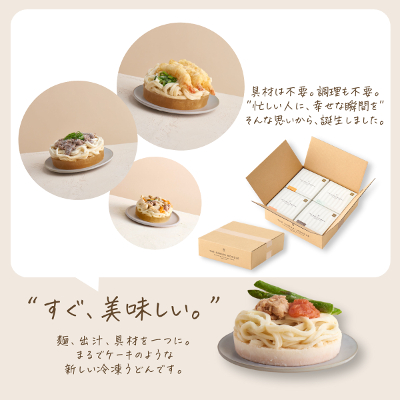 中野屋高松_7