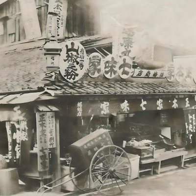 七味家本舗_3
