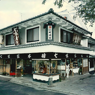 七味家本舗_5