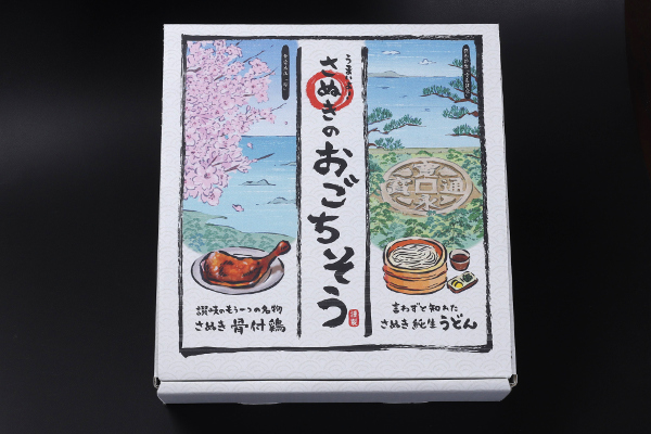 紀州屋_4