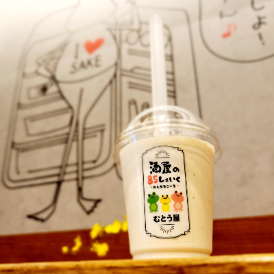 むとう屋_4