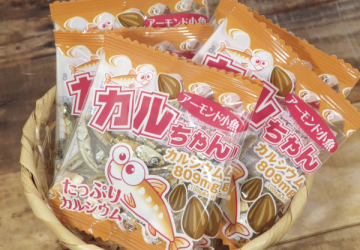 世代を超えて愛される味！オカベの「カルちゃんアーモンド小魚」で、おいしく手軽にカルシウム補給